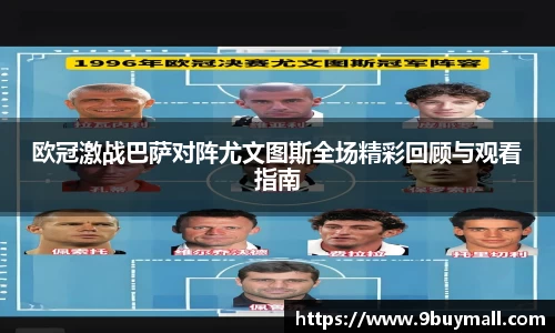 zoty中欧