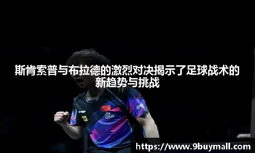 中欧体育
