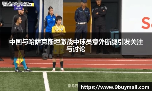 zoty中欧体育